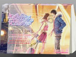 新大话3经典版
