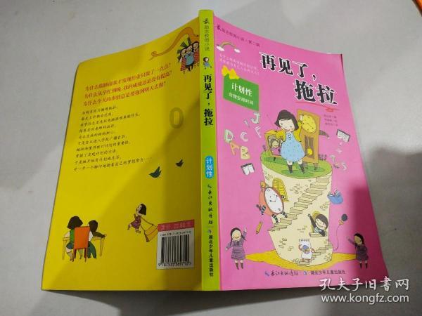 真正成熟的职场人，都是怎么解决职场麻烦的?