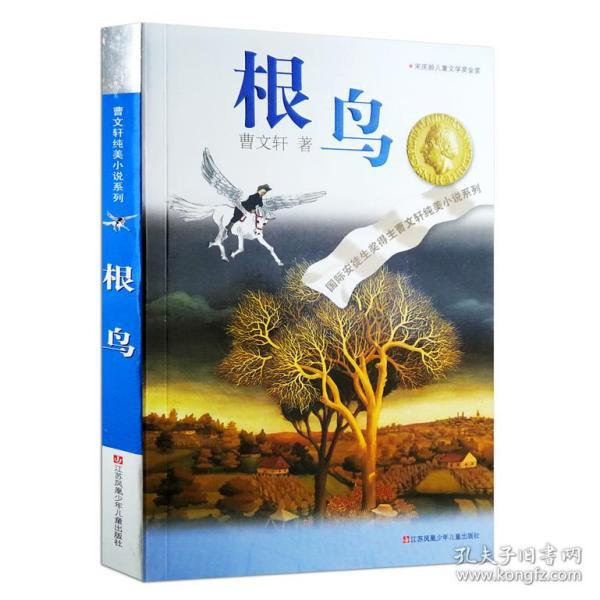 小勇士救公主