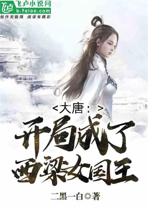 寂静岭5：归乡