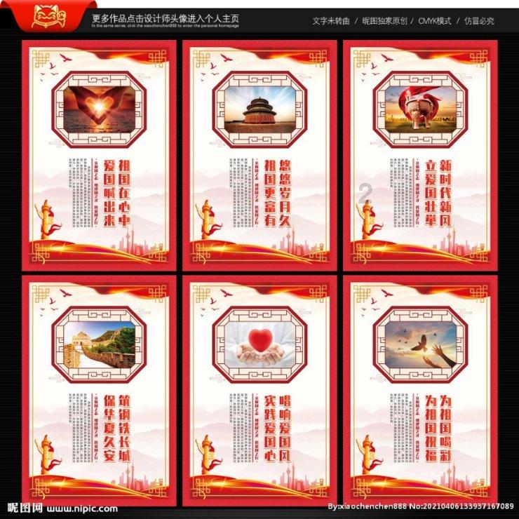 圣诞之夜对对碰