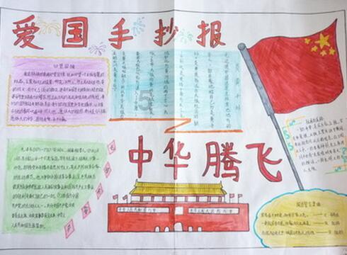 TFboys双人排球