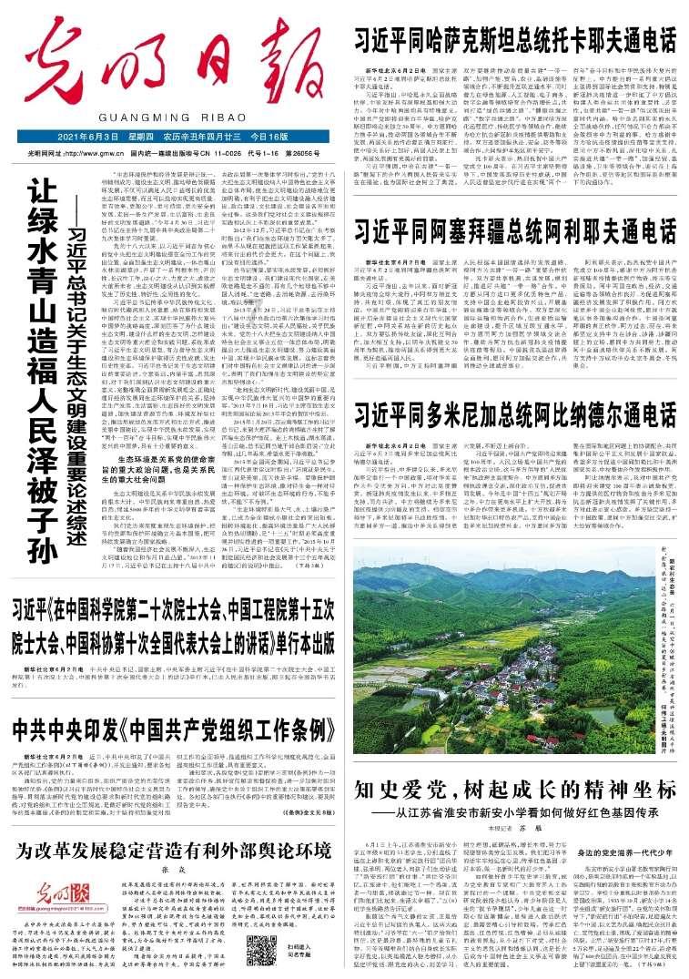 医生竟从浙江女子左肩挤出一条“牙膏”，这是什么病？游戏画面