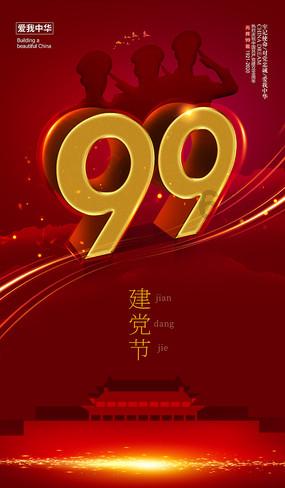 医生竟从浙江女子左肩挤出一条“牙膏”，这是什么病？游戏画面