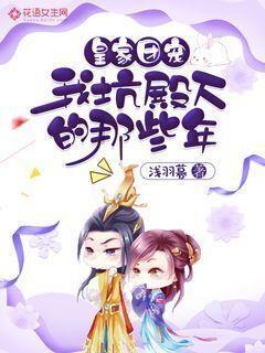 汽车华容道