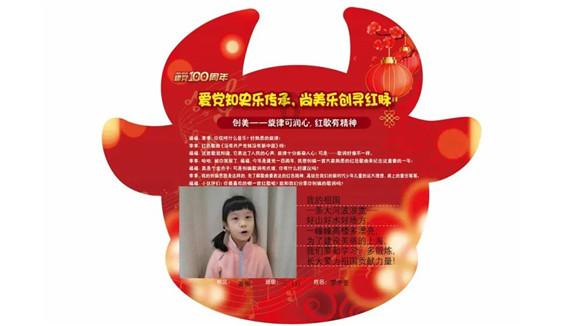 放假该不该给孩子玩手机？游戏画面